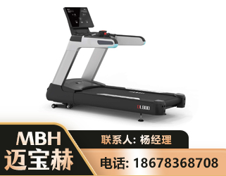 黄冈智能跑步机