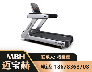 黄冈商用跑步机