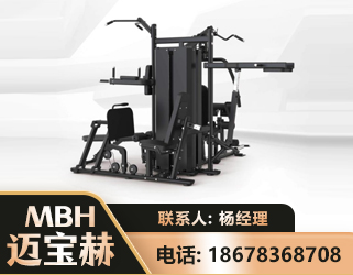 黄冈四人站训练器