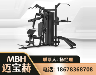 黄冈三人站训练器
