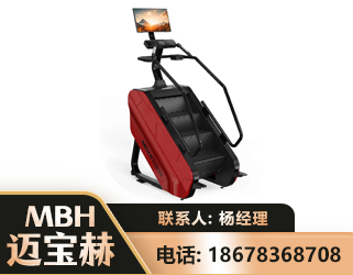 黄冈商用楼梯机